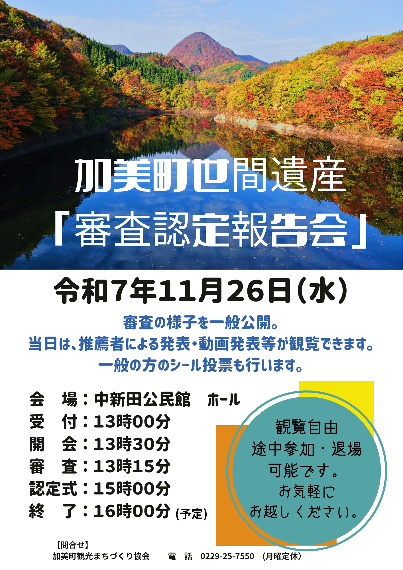 最新情報 – PLUS BEAUTY
